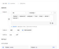 网站被扫描文件怎么办？使用百度云防护可有效拦截