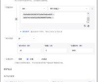 百度云防护如何使用JA3 指纹拦截
