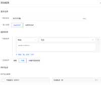 百度云防护自定义规则添加booy、JA3、区域匹配条件拦截