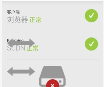 京东云星盾最新IP白名单（2025/9/5）