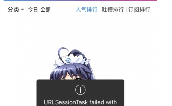 知名动漫网站[动漫之家]正式关闭了