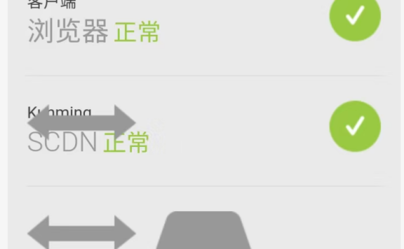 京东云星盾最新IP白名单（2025/9/5）