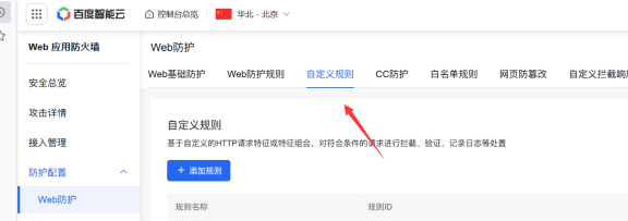 网站如何实现拦截域名直接访问 只能通过搜索引擎进来