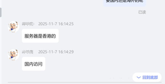 服务器是香港的 域名未备案 使用CDN可以解决国内部分地方无法访问问题吗？