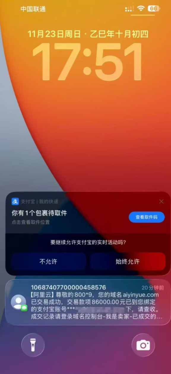 AI大火后AI相关域名值钱了