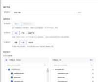使用百度云防护 JA3 指纹功能成功解决某政府网站被刷流量问题