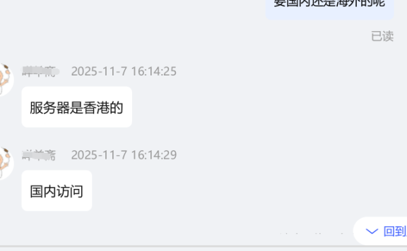 服务器是香港的 域名未备案 使用CDN可以解决国内部分地方无法访问问题吗?