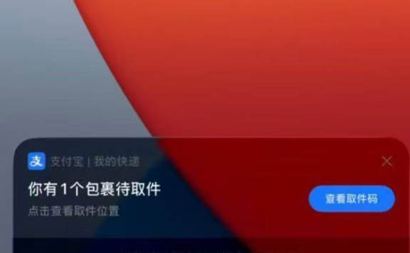 AI大火后AI相关域名值钱了