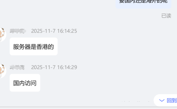 服务器是香港的 域名未备案 使用CDN可以解决国内部分地方无法访问问题吗?