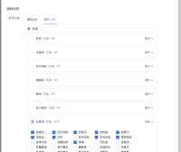 百度云防护WAF升级区域封禁功能,精准管控国内外恶意访问请求