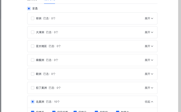 百度云防护WAF升级区域封禁功能,精准管控国内外恶意访问请求