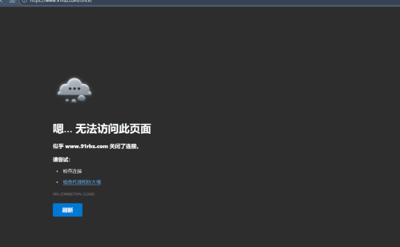 历战多日终于为客户成功解决网站卡顿打不开问题