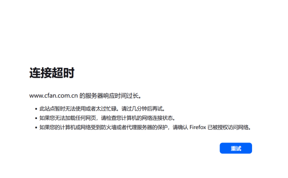 时代正在落幕:创办至今已 32 年的《电脑爱好者》杂志已关停