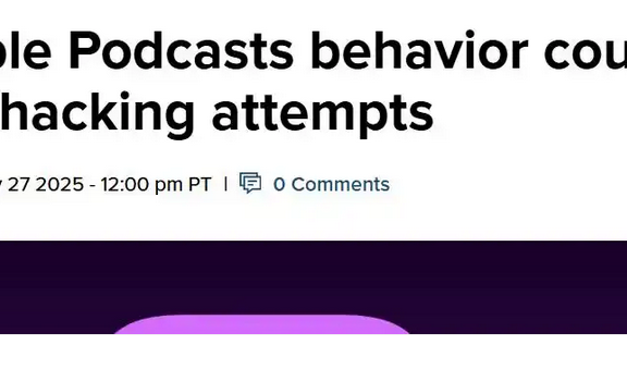 苹果播客应用被曝潜在安全风险：未经提示跳转节目或含恶意代码