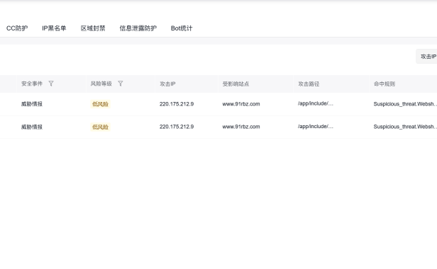 实操网站该如何精准解决web应用防火墙WAF误拦截问题