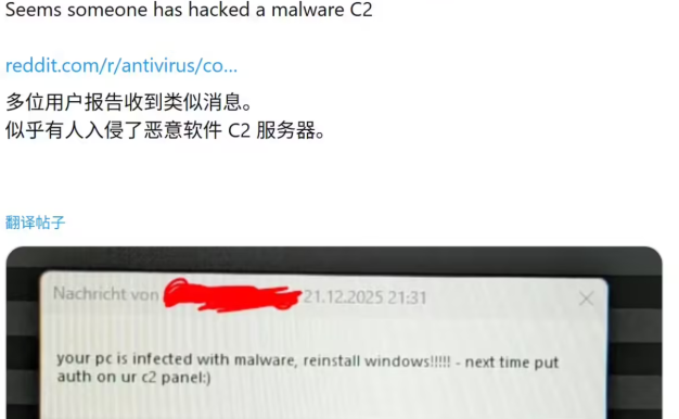 “域名陷阱”再现:黑客伪装微软激活脚本诱导下载,用户少输“d”字电脑变矿机与“后门”