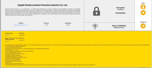 供应链核爆!苹果代工厂立讯精密遭勒索软件攻陷,核心图纸恐成黑客“开源项目”