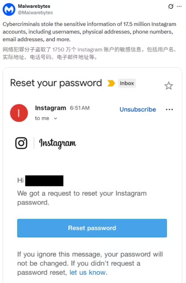 Instagram爆发大规模数据泄露：近1750万用户信息遭窃，母公司Meta暂未回应