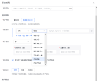 百度云防护自定义规则与CC防护全面支持正则匹配，防御粒度更精准
