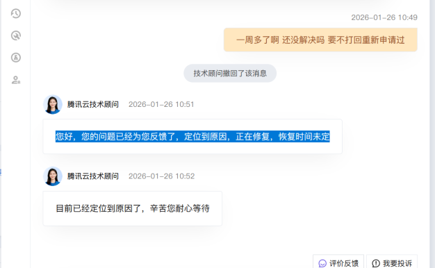 因网站备案问题整整拖了一周