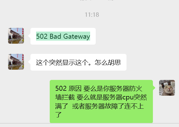 实战记录:成功为客户拦截网站恶意爬虫抓取