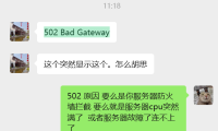 实战记录:成功为客户拦截网站恶意爬虫抓取