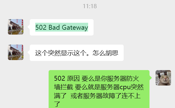 实战记录：成功为客户拦截网站恶意爬虫抓取