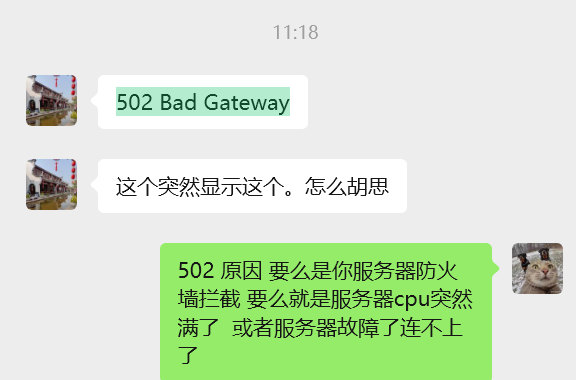 实战记录：成功为客户拦截网站恶意爬虫抓取