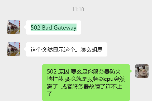 实战记录：成功为客户拦截网站恶意爬虫抓取