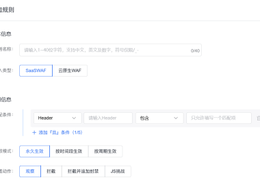 爬虫太狡猾,UA拦不住?试试用百度云防护WAF自定义请求头精准识别