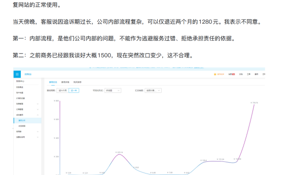 CDN被恶意刷流量产生天价账单?关于CDN选型的7个灵魂拷问(FAQ)