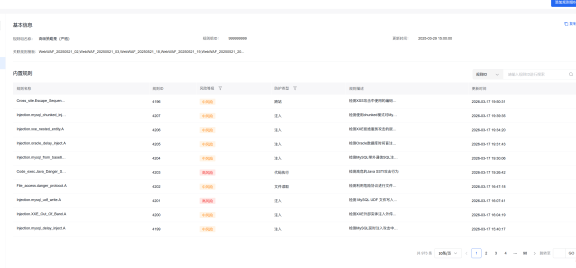 MySQL BENCHMARK 延时盲注漏洞详解 & 百度云 WAF 防护