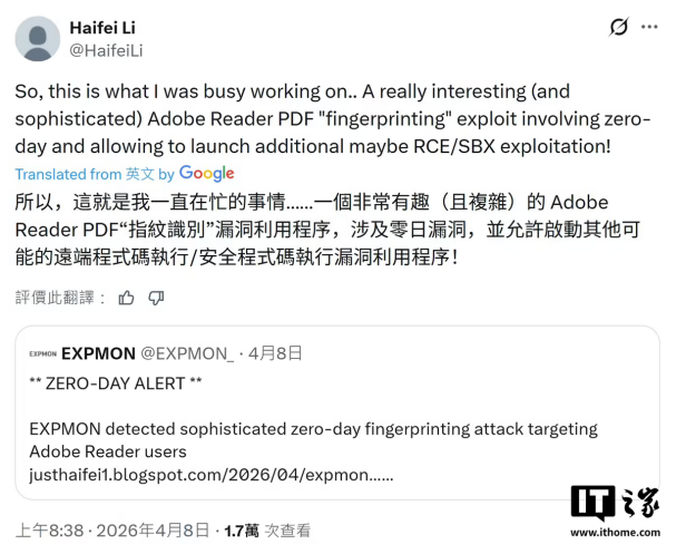 Adobe Acrobat Reader 零日漏洞遭持续利用四个月：打开 PDF 即中招，Adobe 缄默至今