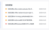 百度云防护 4 月规则库再升级：新增 40+ 条规则，精准防御用友、致远、泛微、通达等主流 OA 高危漏洞