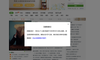 20年老牌网站360doc宣布5月1日关停:AI时代,中小网站正在沦为“AI的养料”