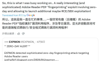 Adobe Acrobat Reader 零日漏洞遭持续利用四个月：打开 PDF 即中招，Adobe 缄默至今