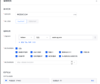 微信登录回调被WAF拦截?百度云防护白名单配置教程,一招解决跳转失败