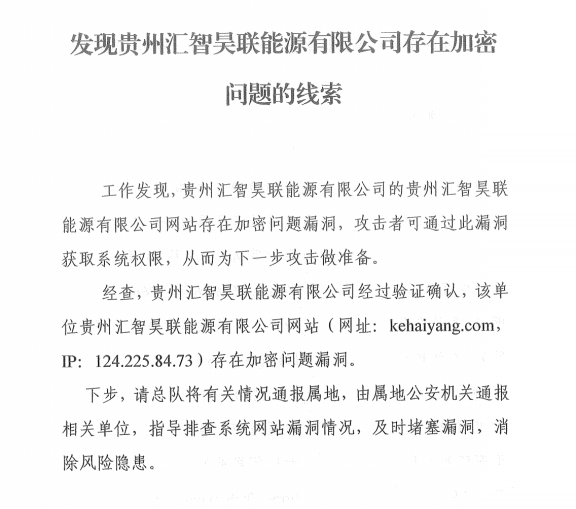 惊!网站因启用 TLS1.0 1.1被网安要求整改!站长必看:你的 HTTPS 配置还安全吗?