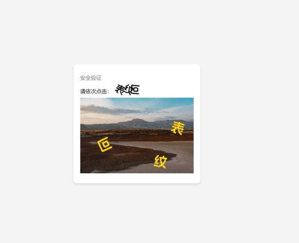 太惨了!ITdog 遭 DDoS 攻击后,网站需要验证码才能访问,全国大量监测点仍处于异常