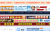ITDOG 遭大规模 DDoS 攻击致大量节点不可用：连测速网站都自身难保，做网站到底有多难？
