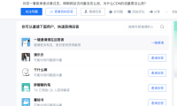 CDN 账单突然多了几千块？“回源流量”超标到底是个什么坑？
