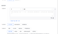 百度云防护企业版自定义规则与CC防护模块升级:新增人机识别、滑块验证、严格滑块验证、动态令牌处置动作详解