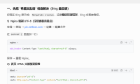 别信豆包胡扯!网站必应搜索显示“希腊文”,AI诊断竟让我加UTF-8?差点被坑惨!