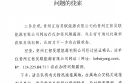 惊!网站因启用 TLS1.0 1.1被网安要求整改!站长必看:你的 HTTPS 配置还安全吗?