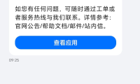 突发!阿里云免费 DNS云解析 开始“限行”:日解析量超 10 万次就限速,站长怎么办?