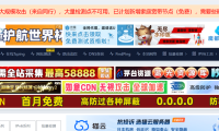 ITDOG 遭大规模 DDoS 攻击致大量节点不可用:连测速网站都自身难保,做网站到底有多难?