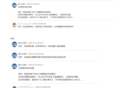 个人站长太难了!一个导航站被要求提供游戏版号,阿里云的“铁面无私”让人心寒