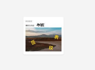 太惨了!ITdog 遭 DDoS 攻击后,网站需要验证码才能访问,全国大量监测点仍处于异常