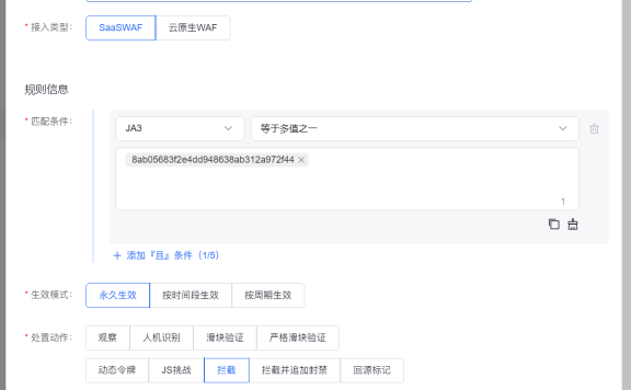 广东IP卷土重来！百万肉鸡IP狂刷站长网站，这次我们找到了根治办法