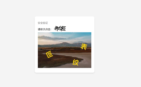 太惨了!ITdog 遭 DDoS 攻击后,网站需要验证码才能访问,全国大量监测点仍处于异常